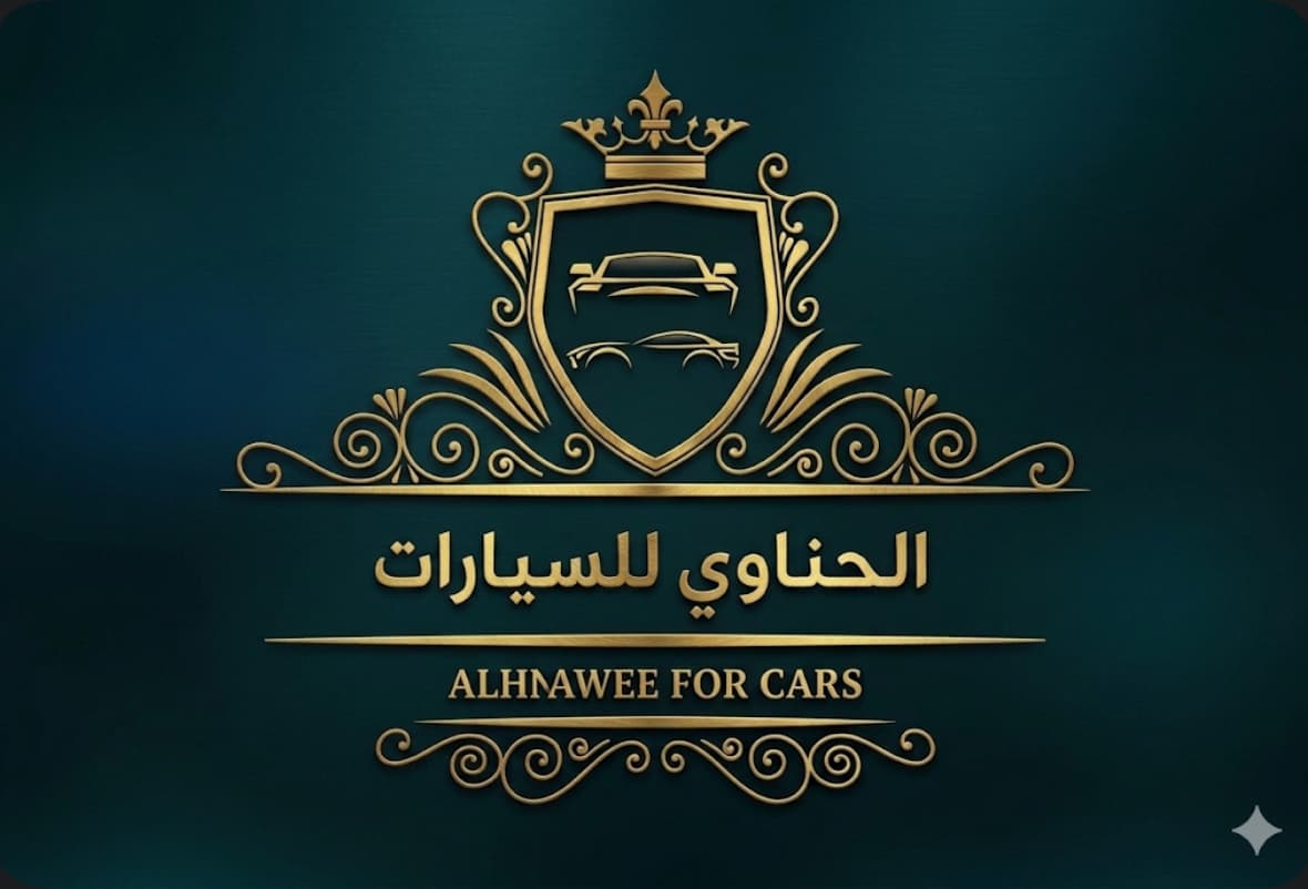 شركة الحناوي